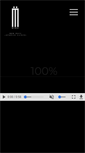 Mobile Screenshot of mirai-restaurant.com